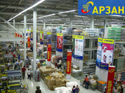 Оптомаркет "Арзан"