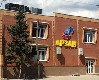 Супермаркет "Арзан" (ТД "Валентина")