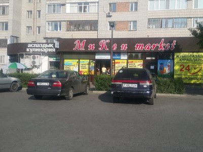 МиКен-market